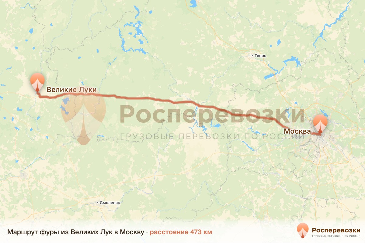 Фура Великие Луки Москва