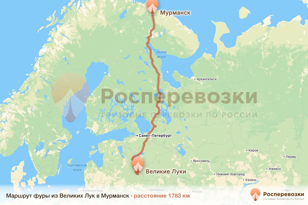 Фура Великие Луки Мурманск