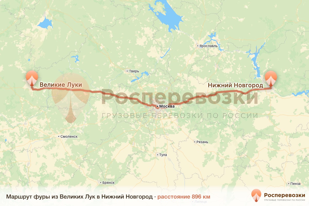 Фура Великие Луки Нижний Новгород