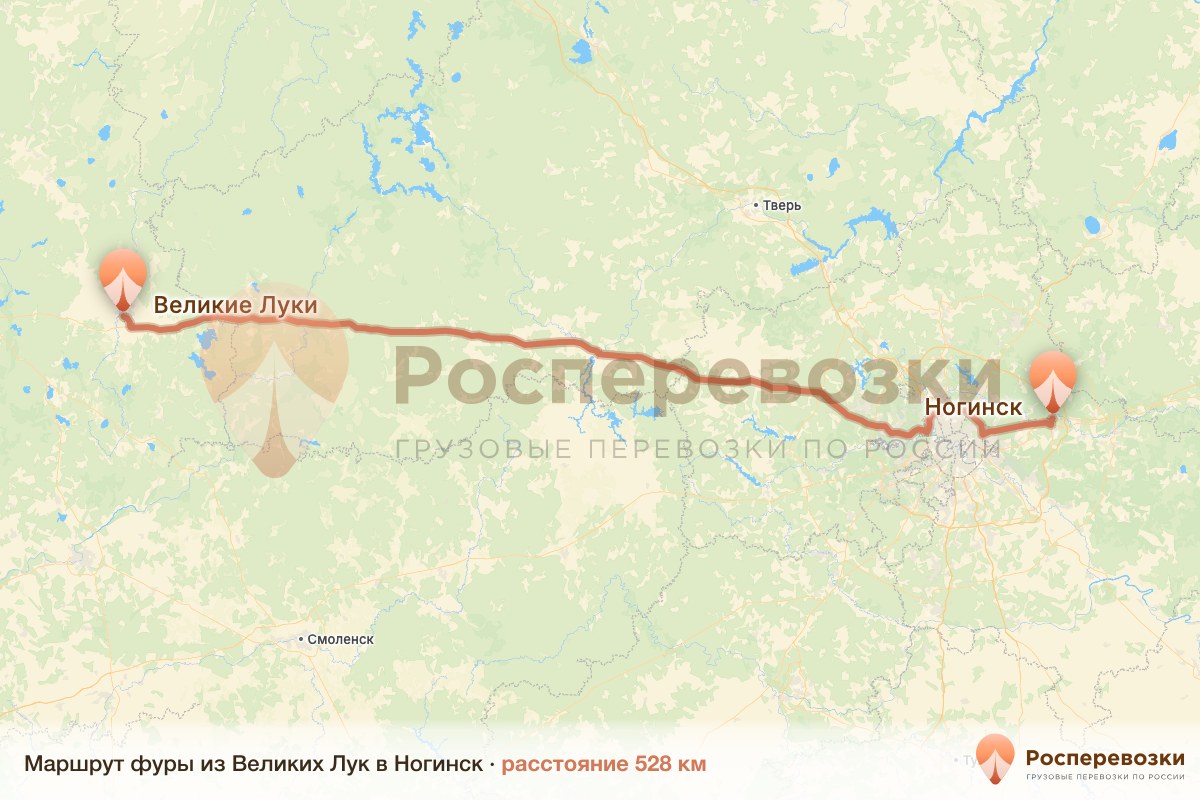 Фура Великие Луки Ногинск