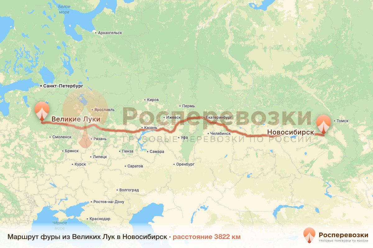 Фура Великие Луки Новосибирск