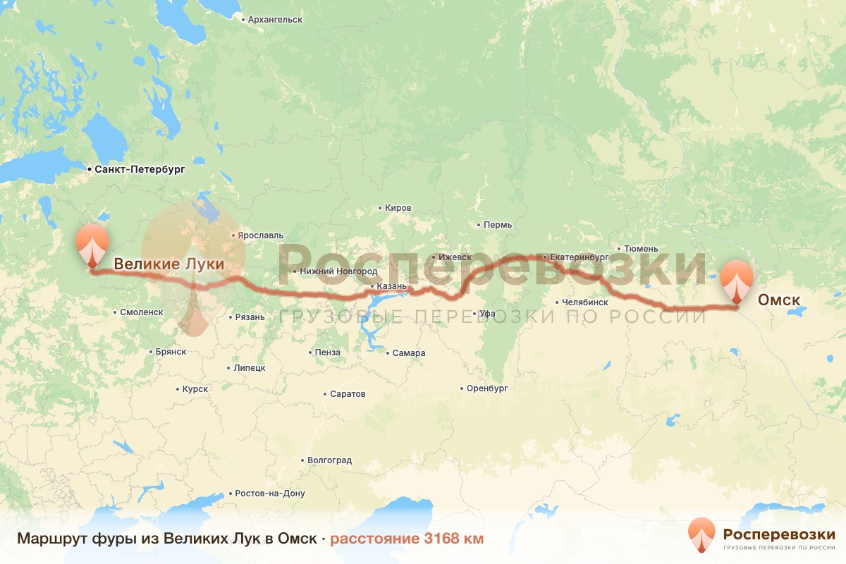 Фура Великие Луки Омск