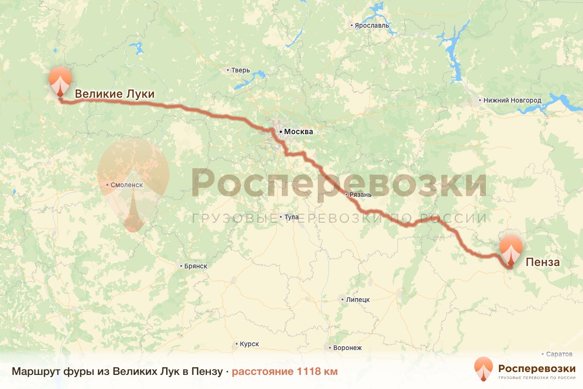 Фура Великие Луки Пенза