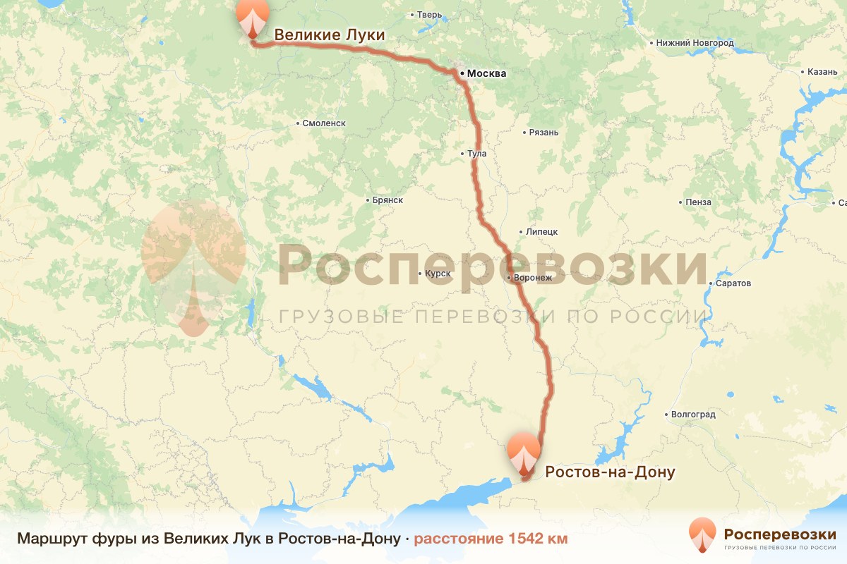 Фура Великие Луки Ростов-на-Дону