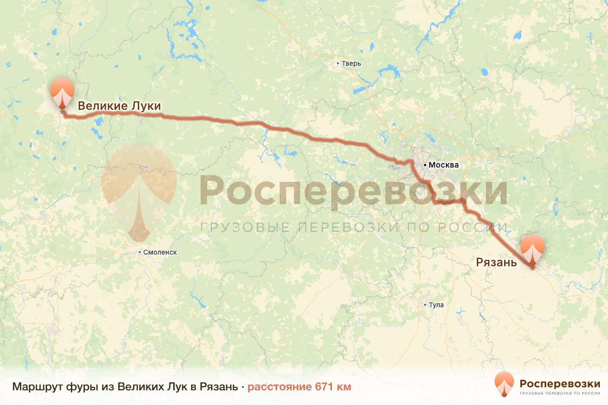 Фура Великие Луки Рязань