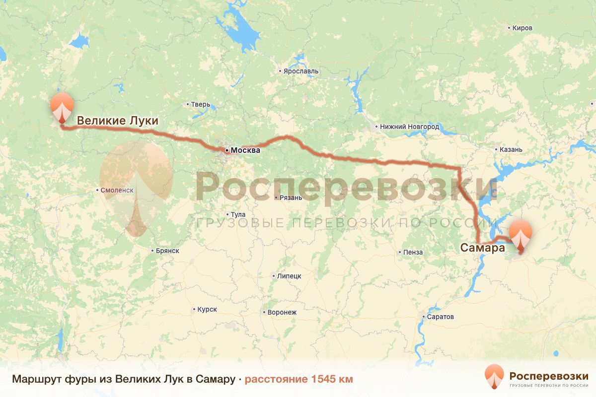 Фура Великие Луки Самара