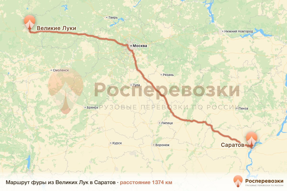 Фура Великие Луки Саратов