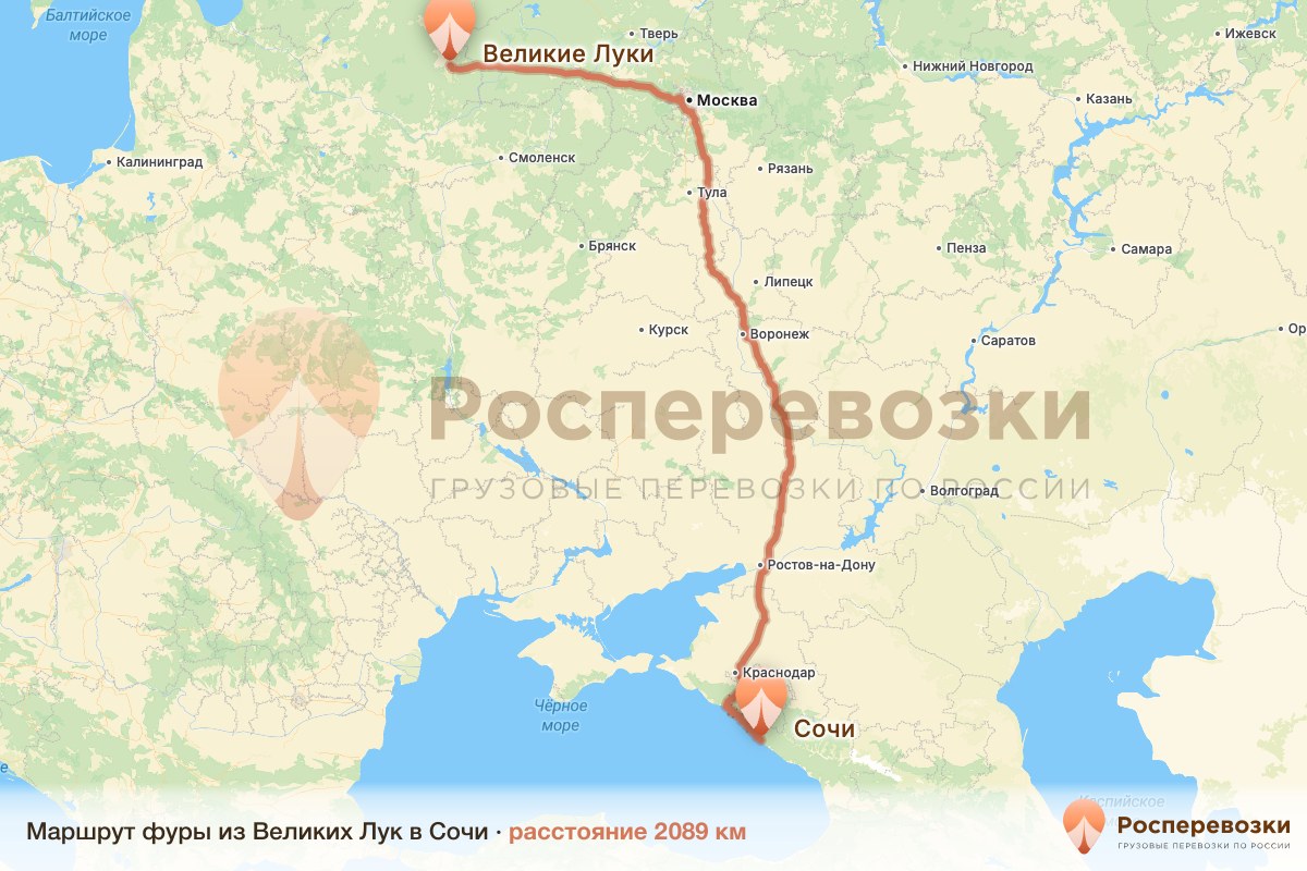 Фура Великие Луки Сочи