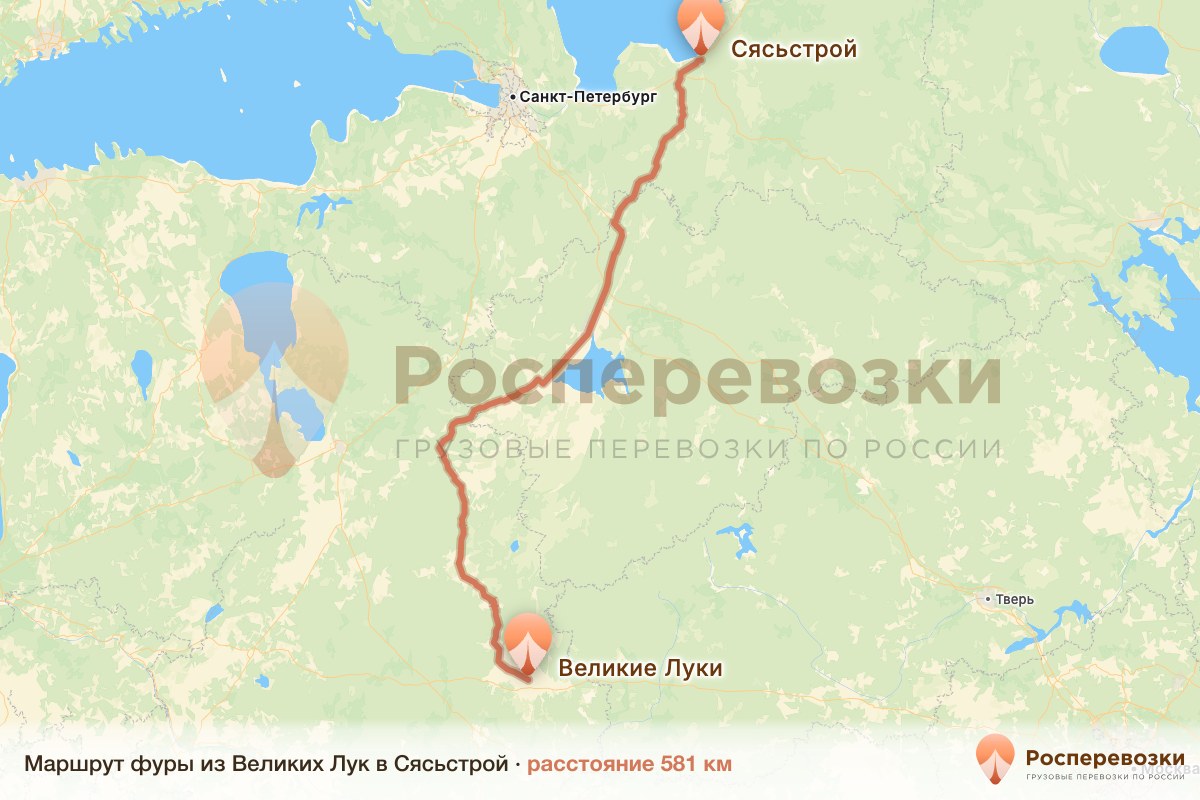 Фура Великие Луки Сясьстрой