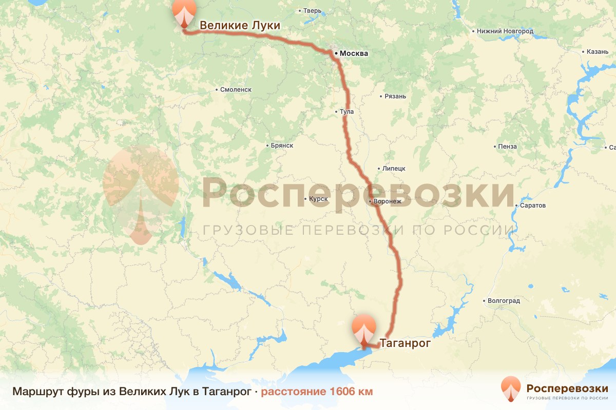 Фура Великие Луки Таганрог