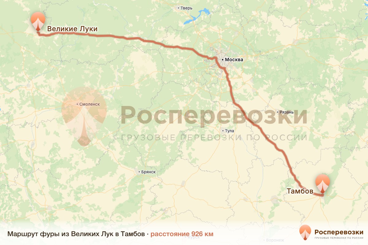Фура Великие Луки Тамбов