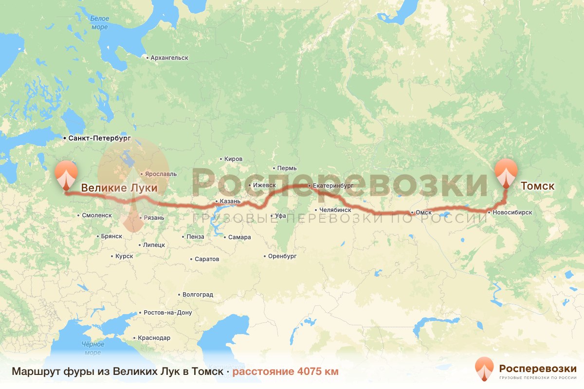 Фура Великие Луки Томск