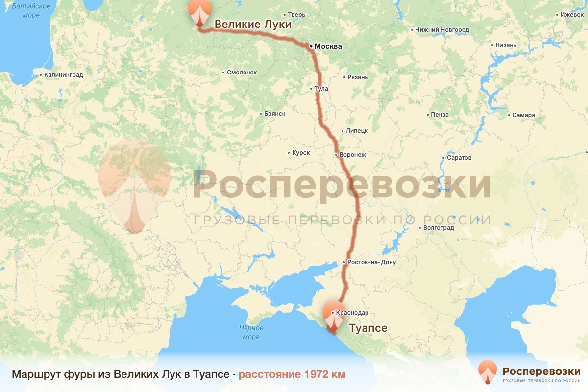 Фура Великие Луки Туапсе