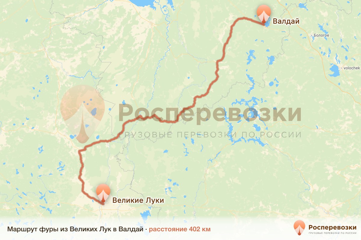 Фура Великие Луки Валдай
