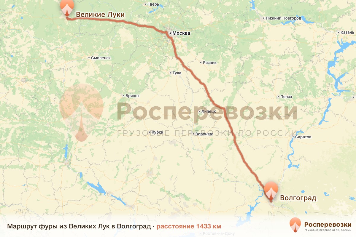 Фура Великие Луки Волгоград
