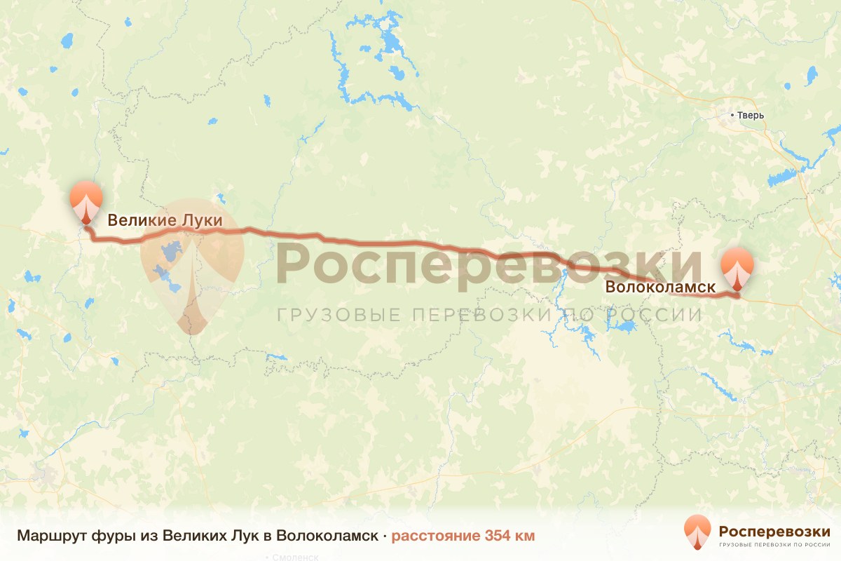 Фура Великие Луки Волоколамск
