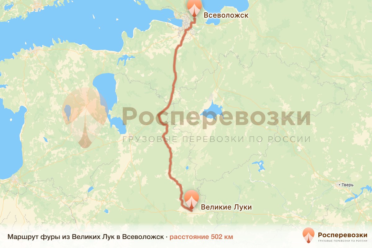 Фура Великие Луки Всеволожск