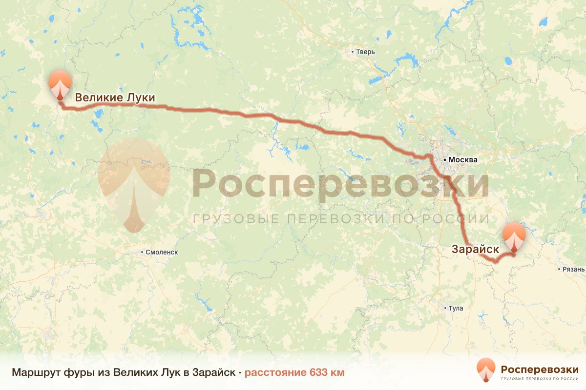 Фура Великие Луки Зарайск