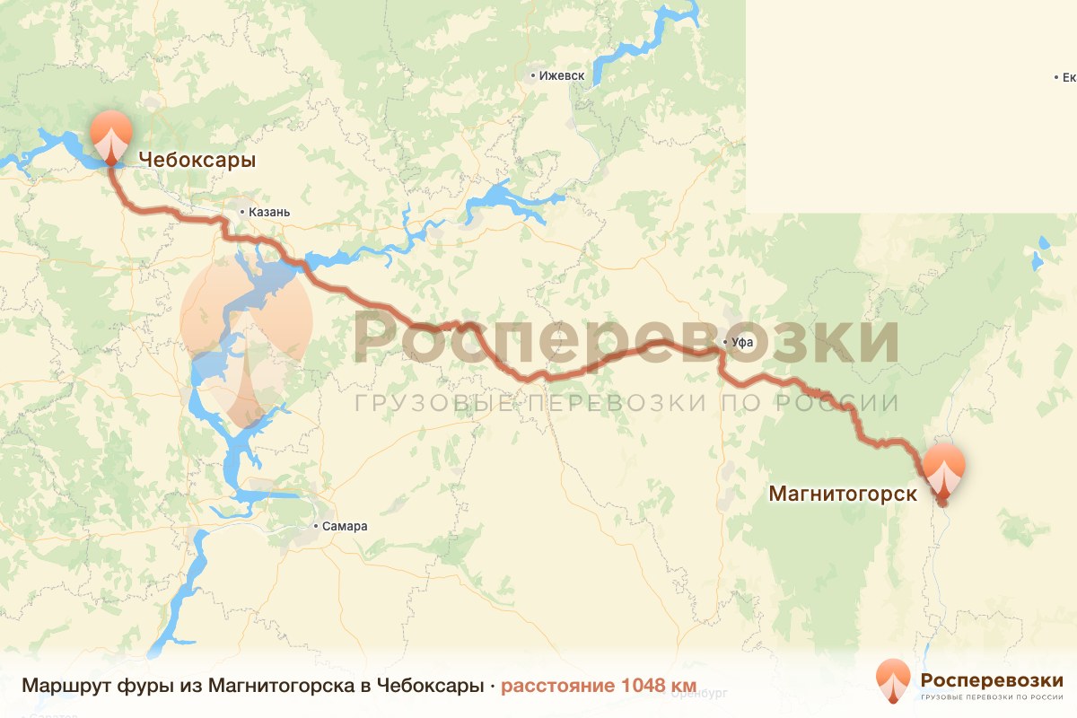 Фура Магнитогорск Чебоксары