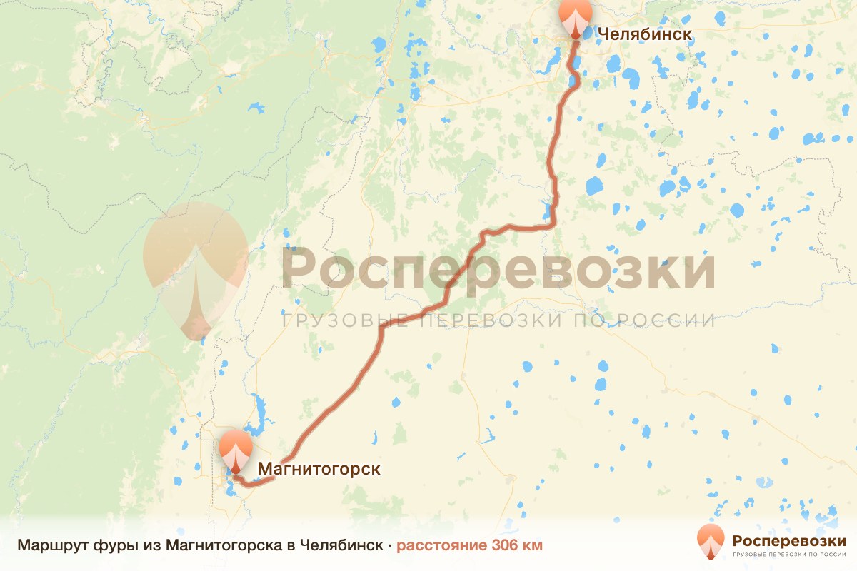 Фура Магнитогорск Челябинск