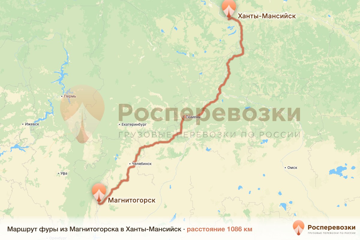 Фура Магнитогорск Ханты-Мансийск