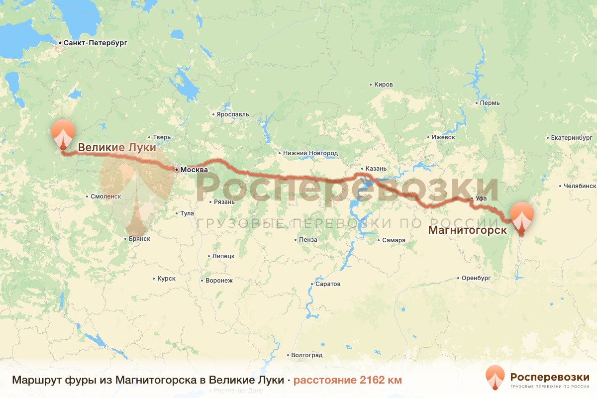 Фура Магнитогорск Великие Луки