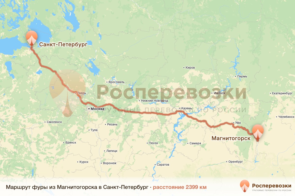 Фура Магнитогорск Санкт-Петербург