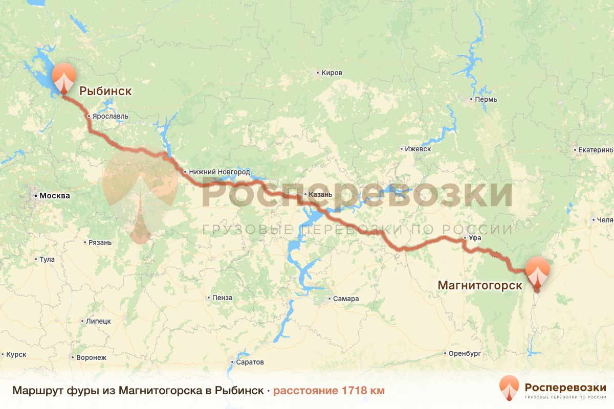 Фура Магнитогорск Рыбинск