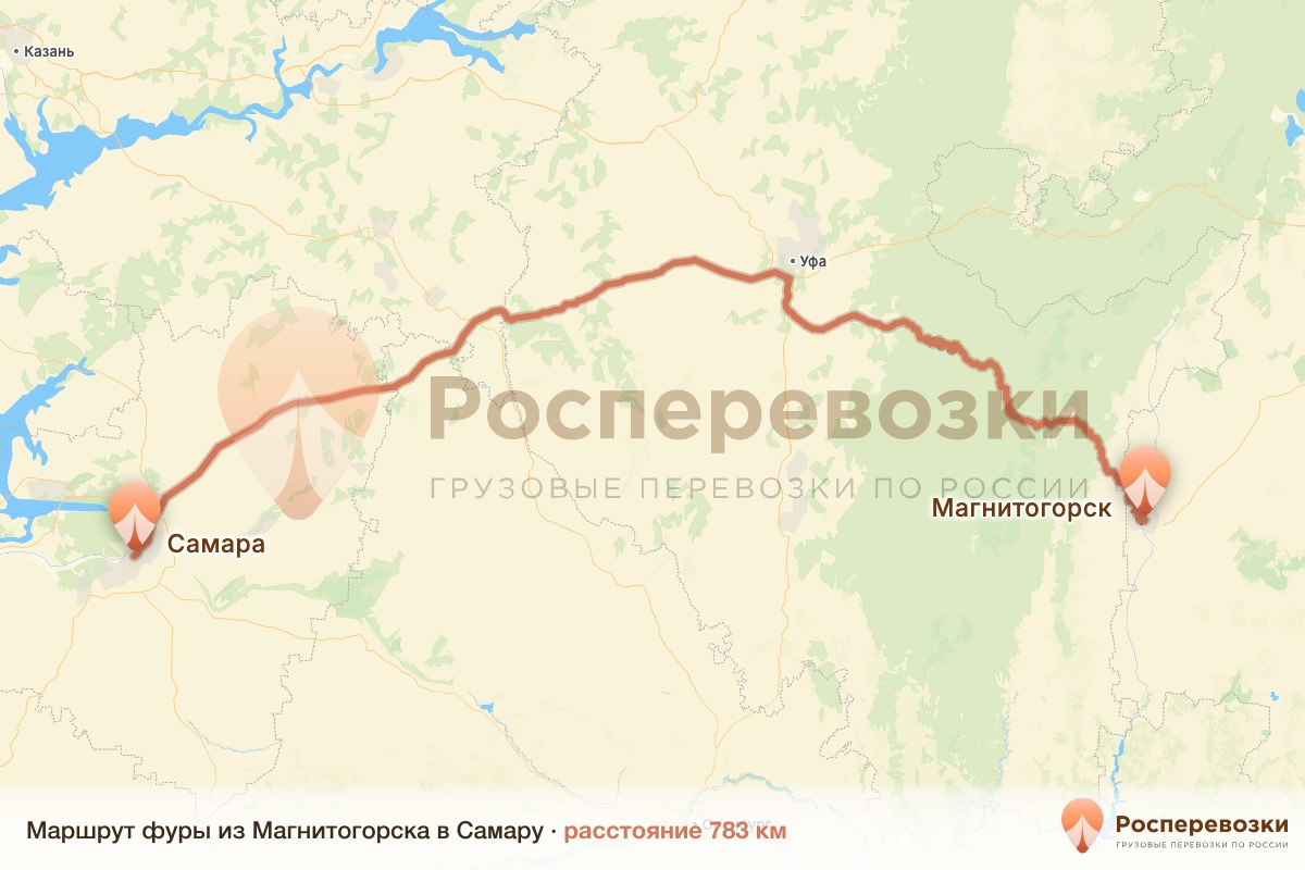 Фура Магнитогорск Самара