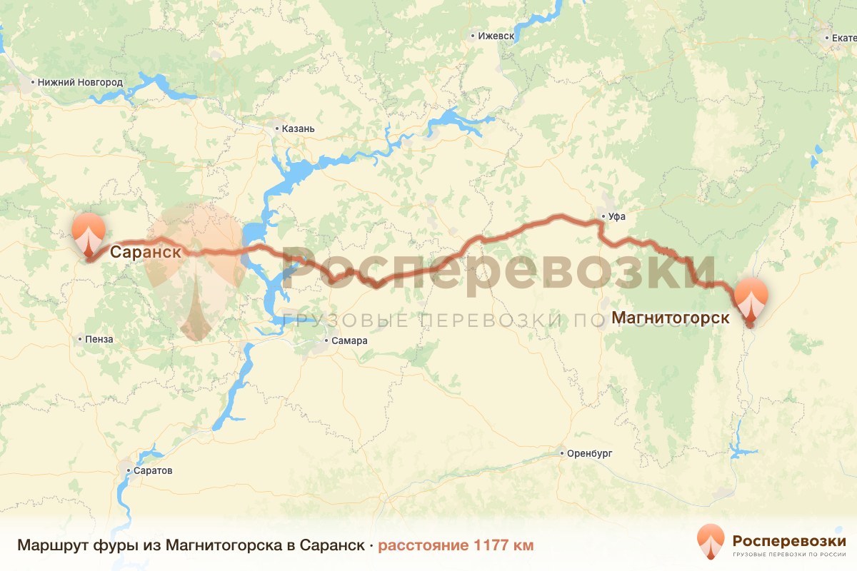 Фура Магнитогорск Саранск