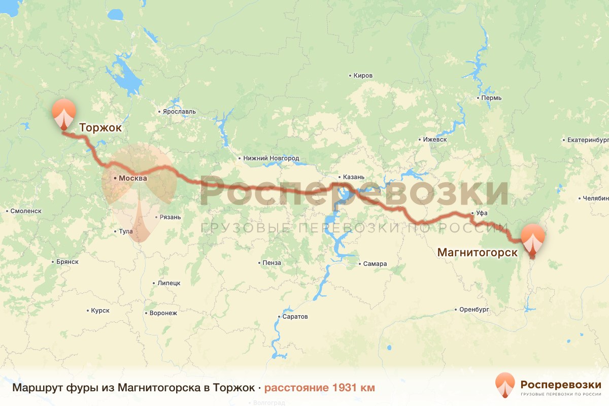 Фура Магнитогорск Торжок
