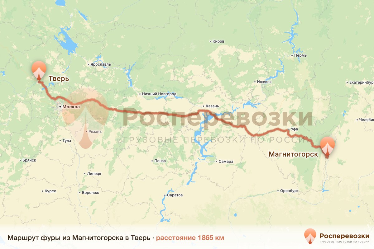 Фура Магнитогорск Тверь