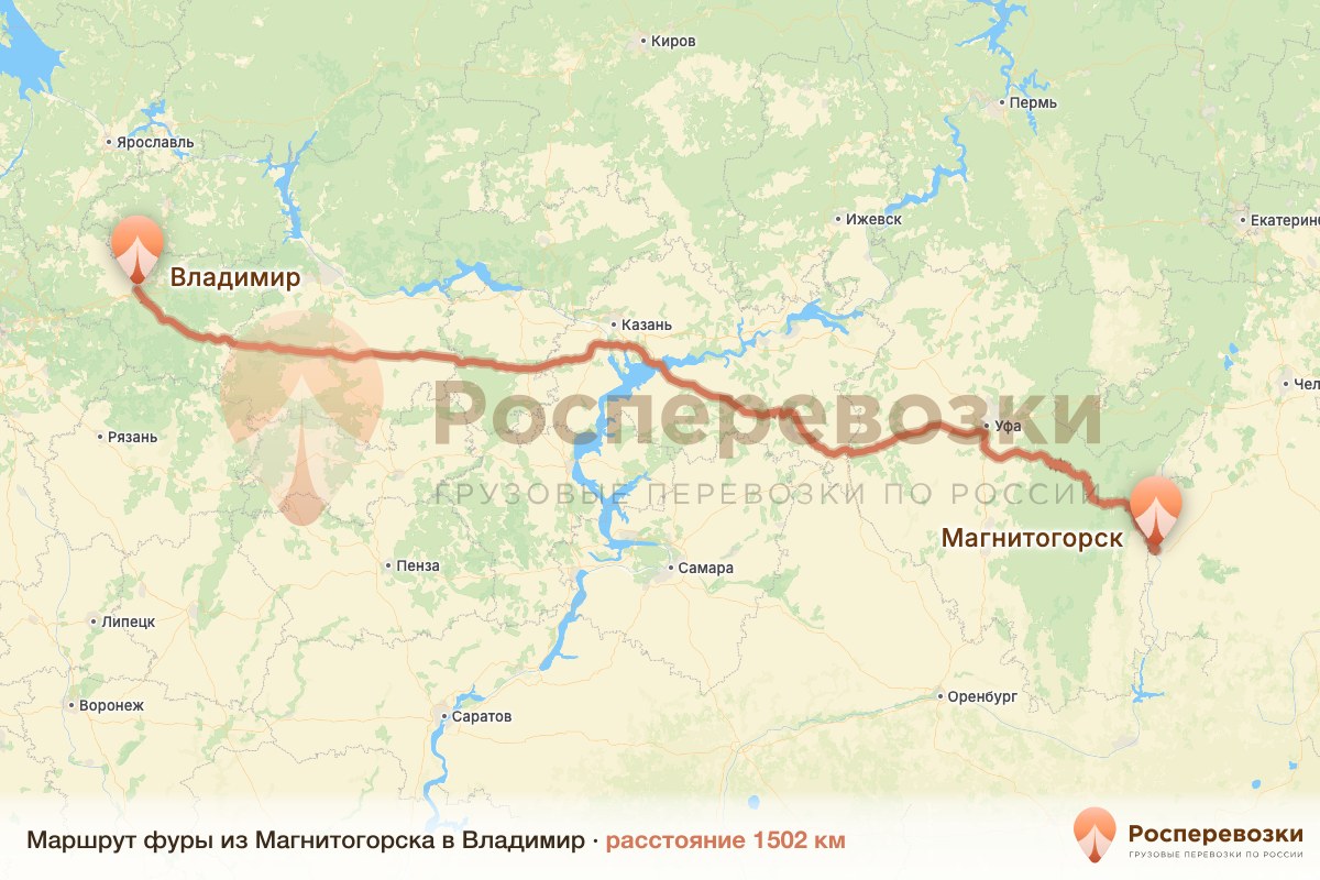 Фура Магнитогорск Владимир