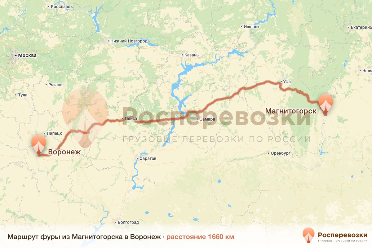 Фура Магнитогорск Воронеж