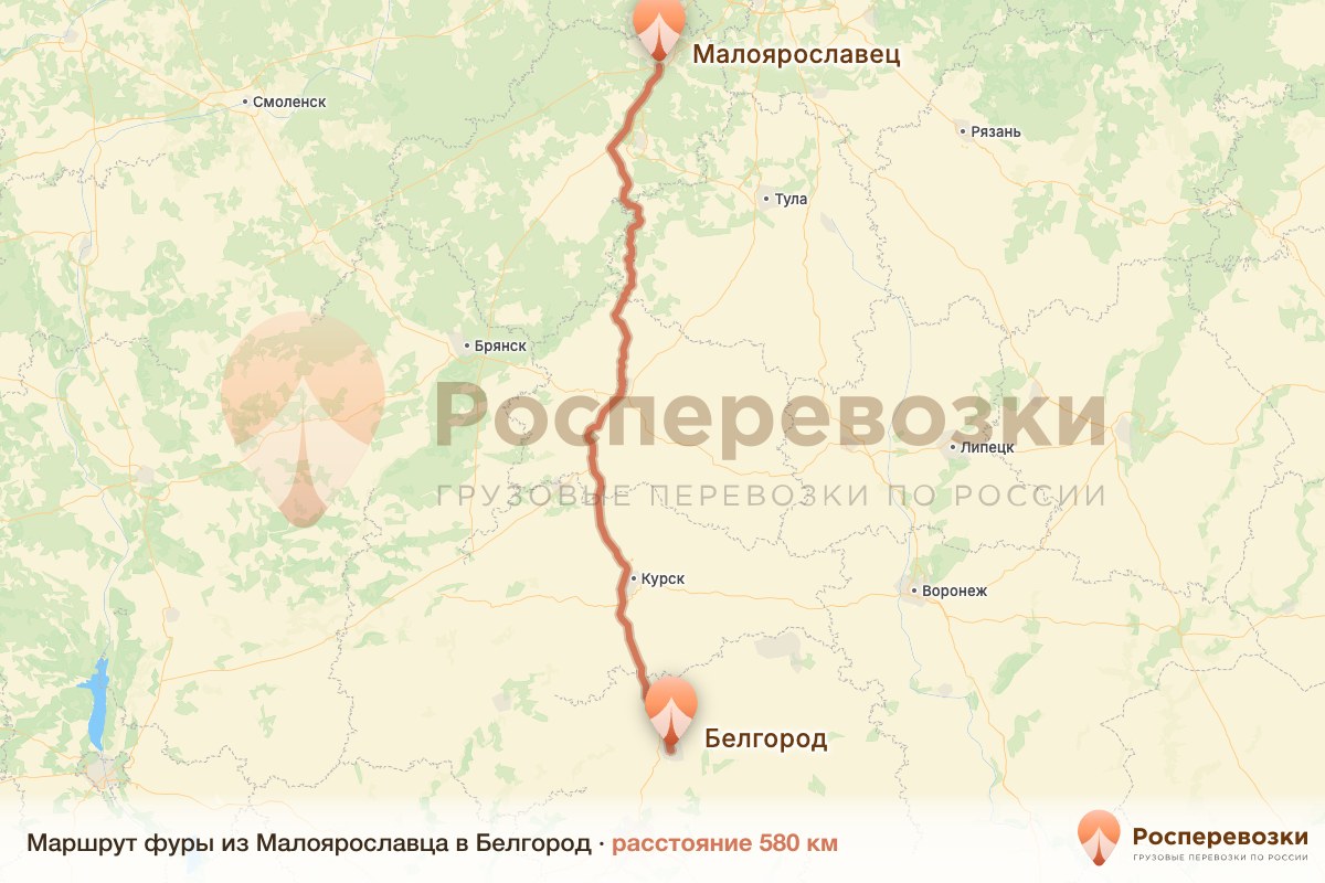 Фура Малоярославец Белгород