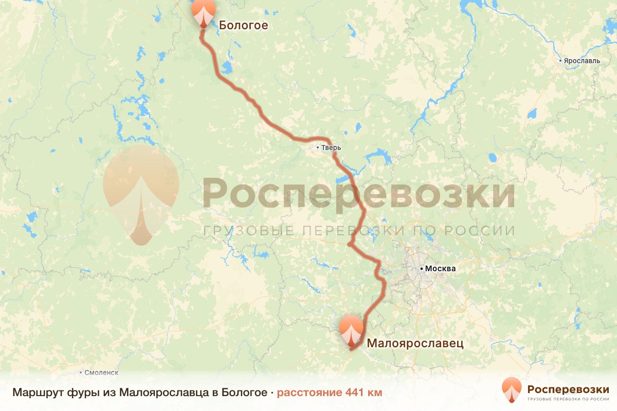 Фура Малоярославец Бологое