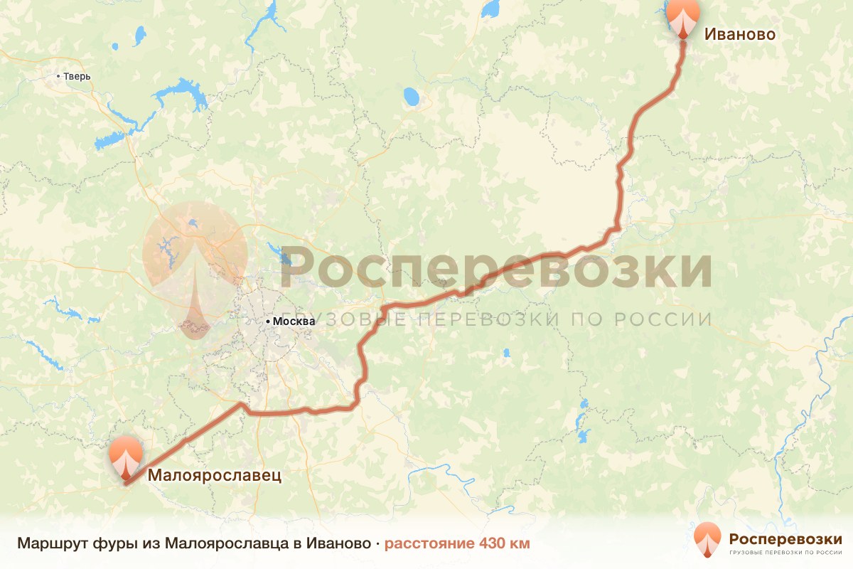 Фура Малоярославец Иваново