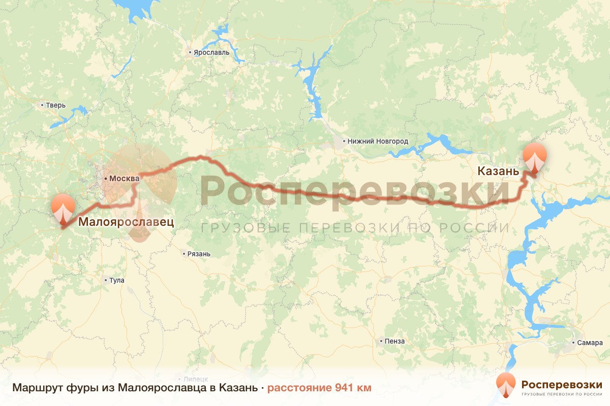 Фура Малоярославец Казань