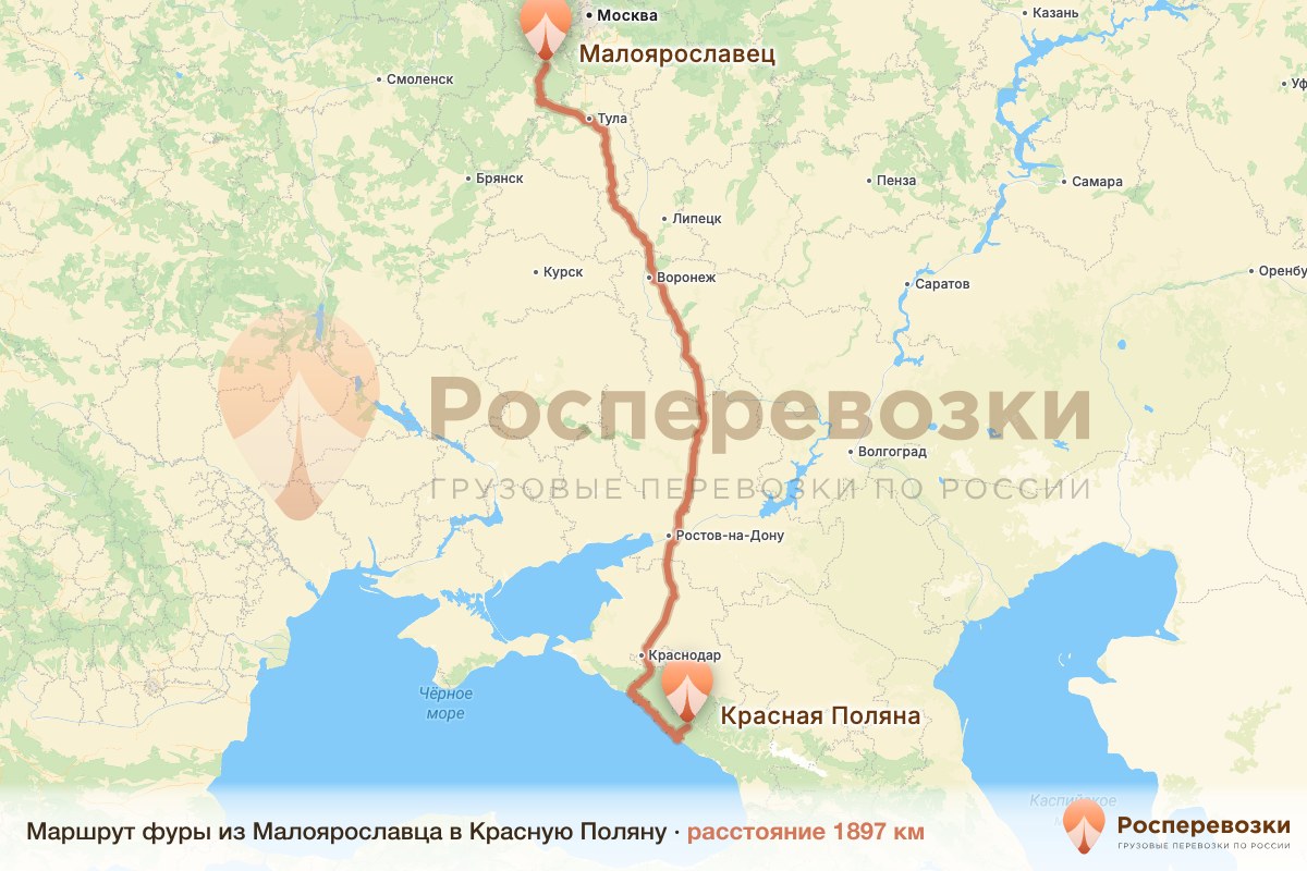 Фура Малоярославец Красная Поляна