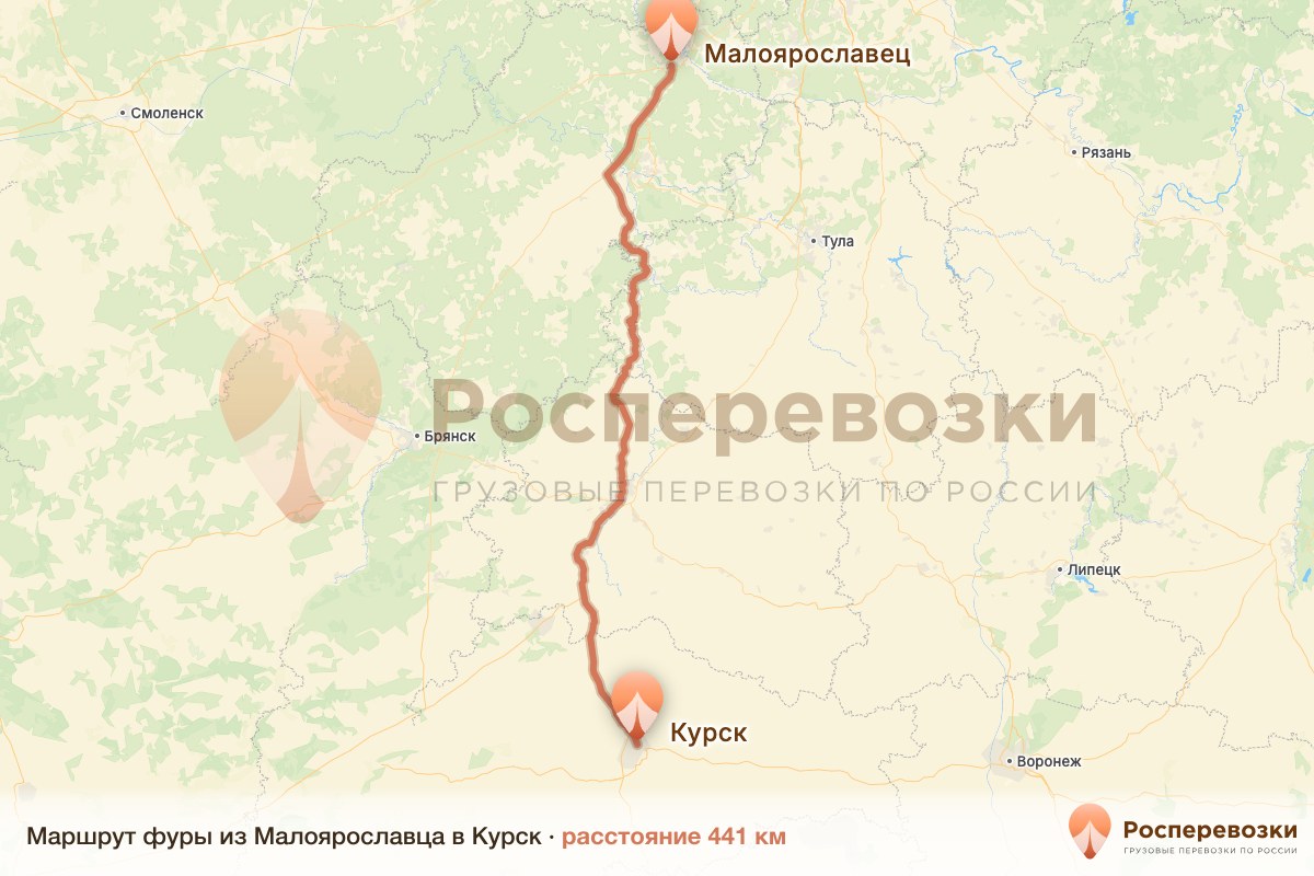 Фура Малоярославец Курск
