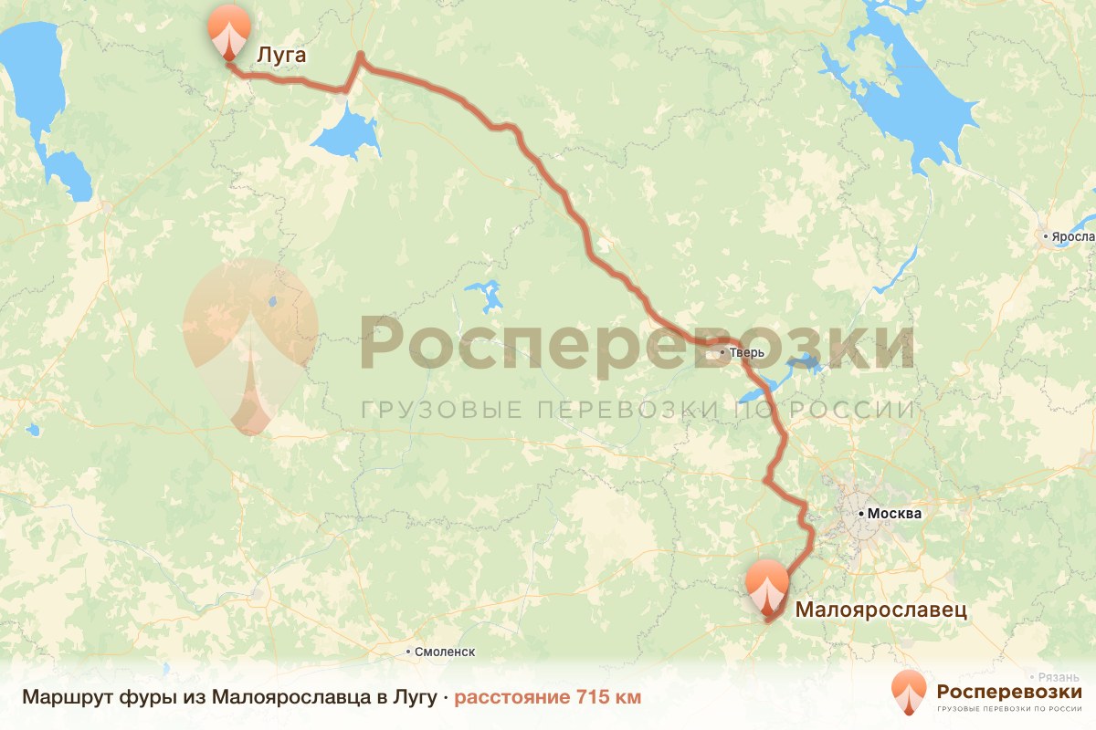 Фура Малоярославец Луга