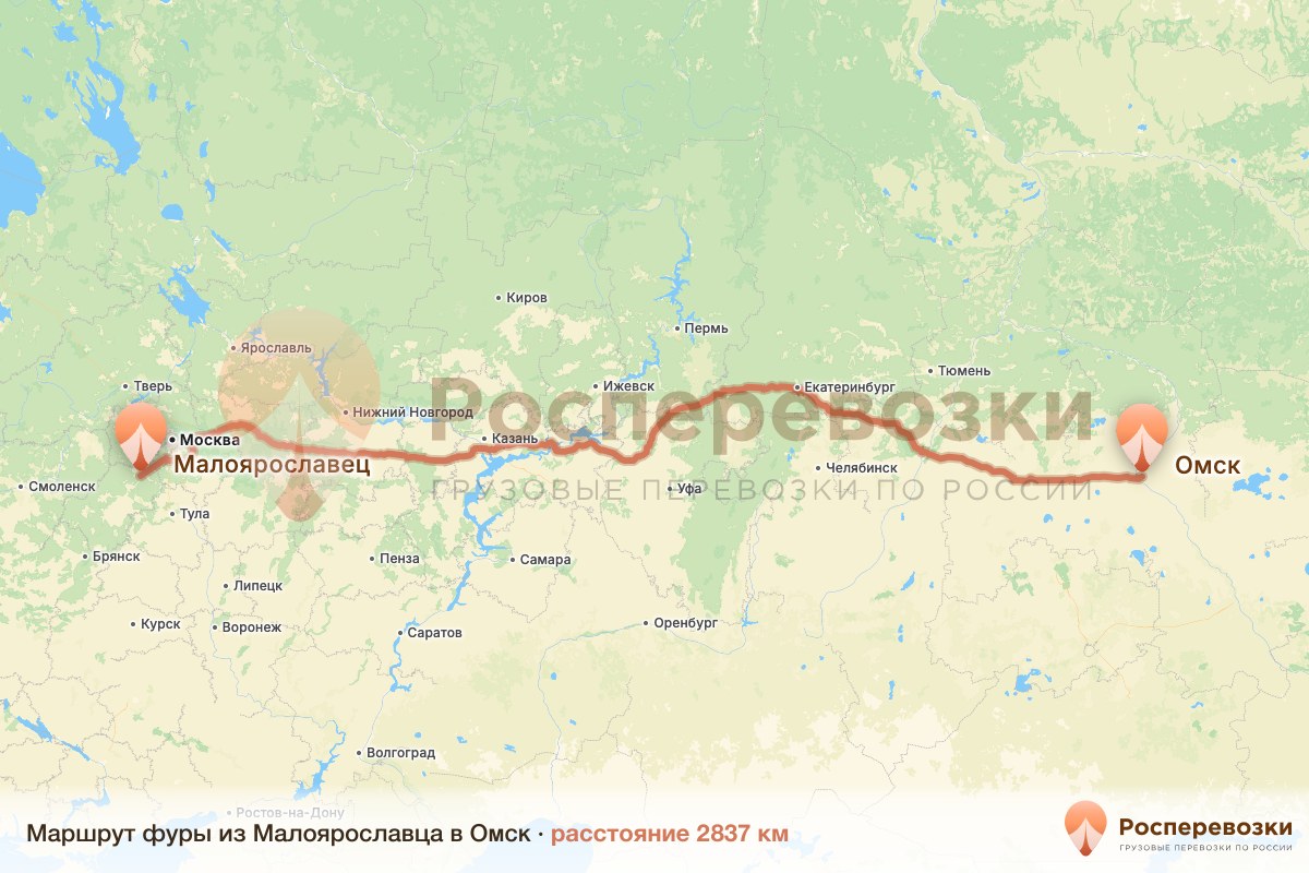 Фура Малоярославец Омск