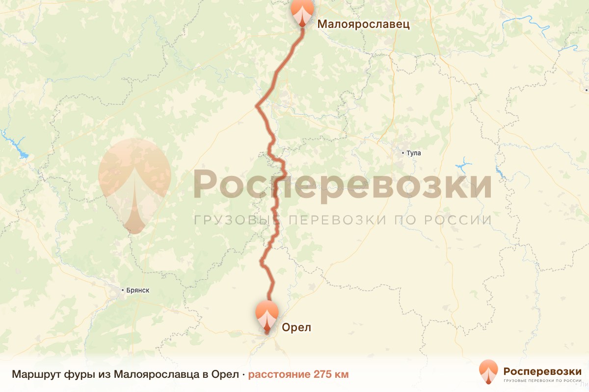Фура Малоярославец Орел