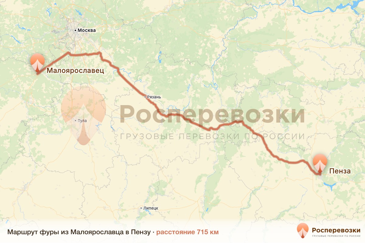 Фура Малоярославец Пенза