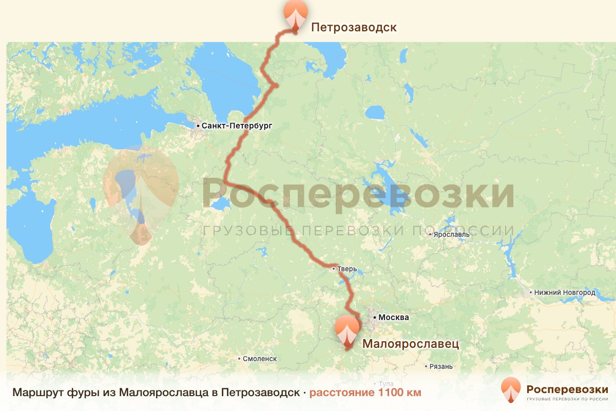 Фура Малоярославец Петрозаводск