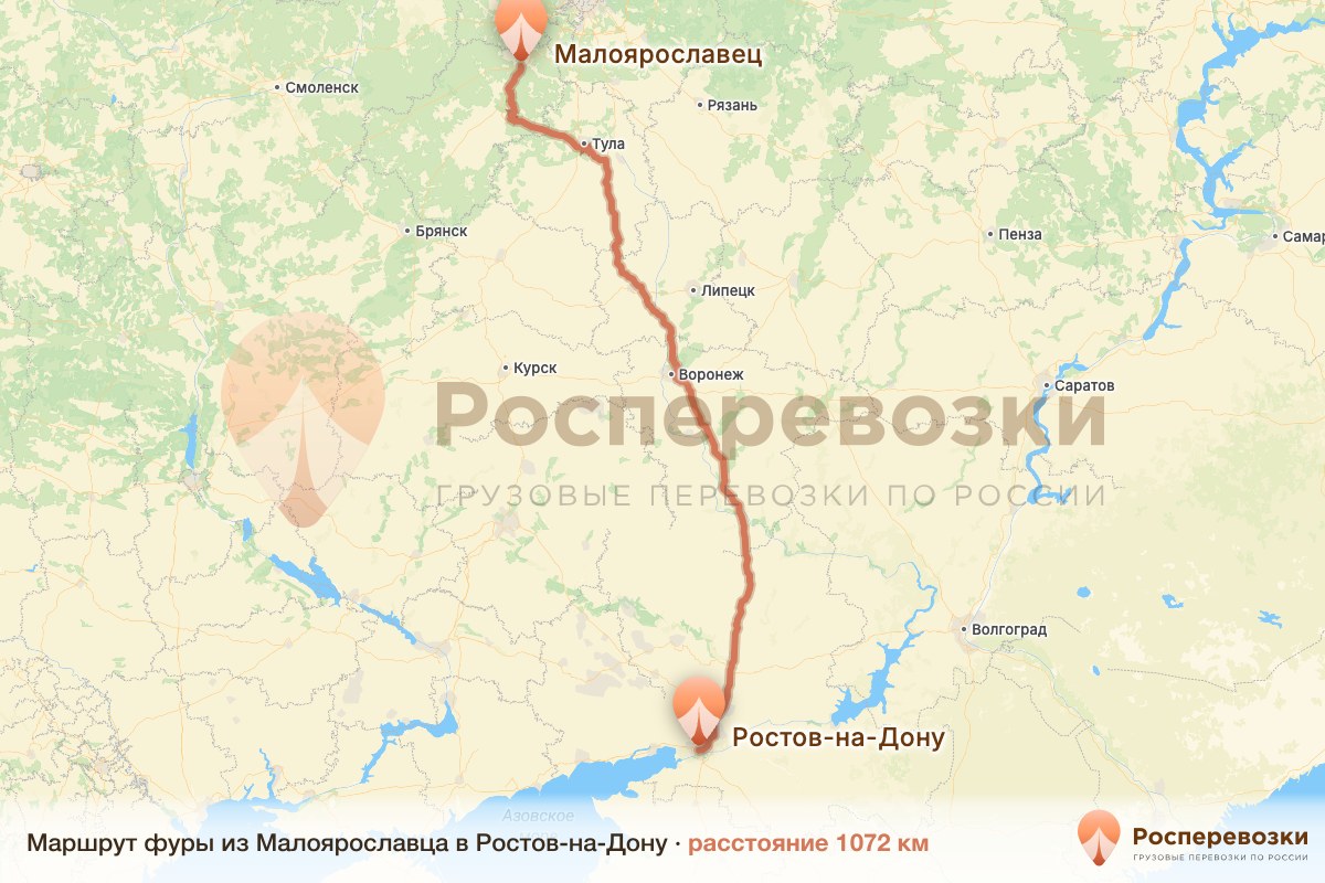 Фура Малоярославец Ростов-на-Дону