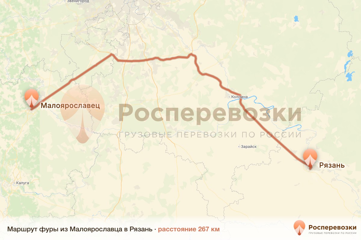 Фура Малоярославец Рязань