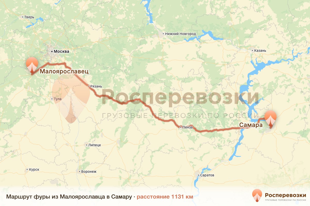 Фура Малоярославец Самара