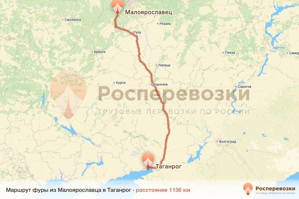 Фура Малоярославец Таганрог