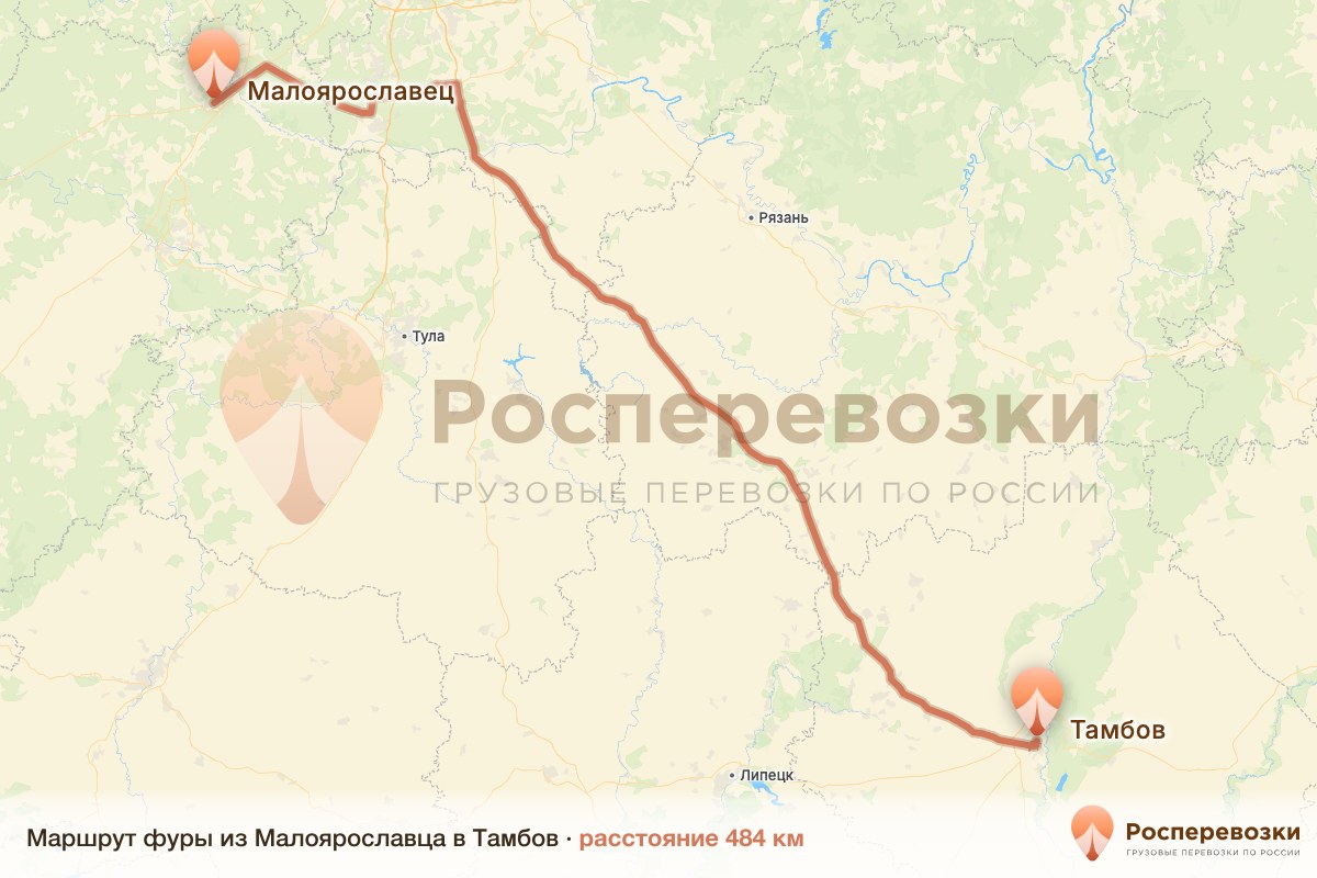 Фура Малоярославец Тамбов